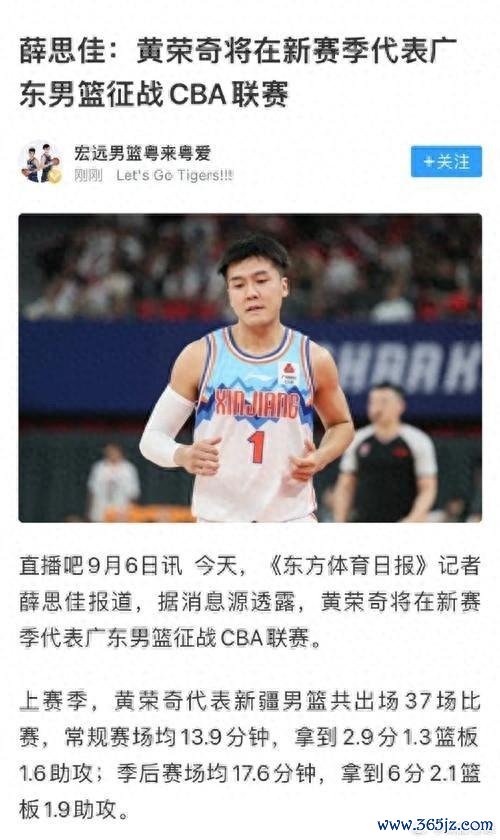 J9九游会真人第一理当赢得球迷的撑捏与关注-J9九游会真人游戏第一 j9中国