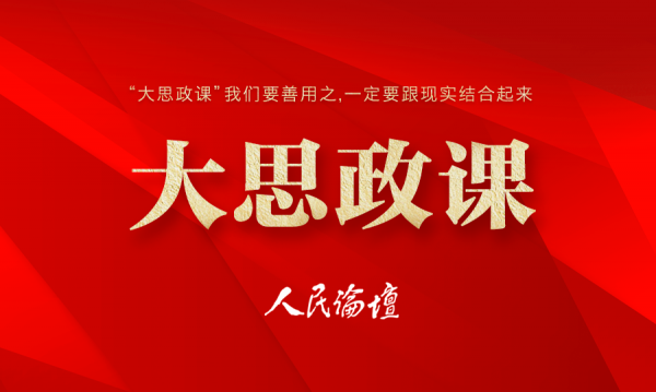 J9体育网把红色山河千秋万代传下去-J9九游会真人游戏第一 j9中国