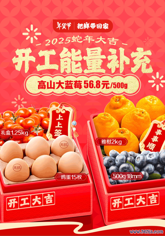 体育游戏app平台是当之无愧的&ldquo;好运果&rdquo;-J9九游会真人游戏第一 j9中国
