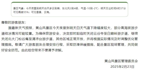 J9九游会体育游步谈上旅客仍南来北往-J9九游会真人游戏第一 j9中国