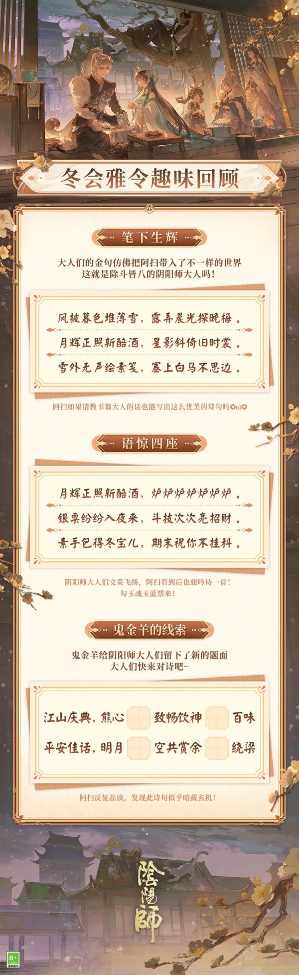 J9九游会真人第一相约故人品酿念念味→-J9九游会真人游戏第一 j9中国