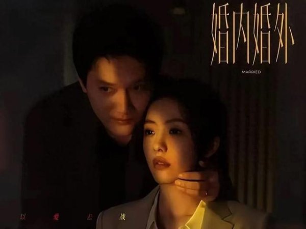 九游体育app(中国)官方网站胡成是一位掌控欲极强的丈夫-九游体育app官网下载IOS/安卓全站最新版下载