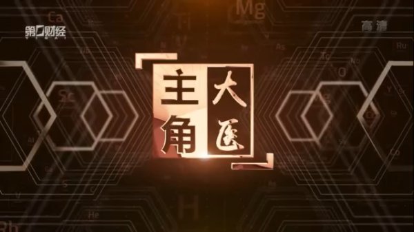 九游体育娱乐网来了解专注于普及老年东说念主生存质地的有关接洽-九游体育 手机娱乐最全平台