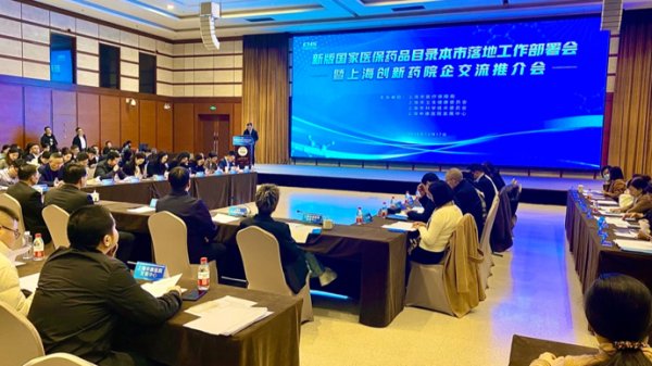 九游会体育公司共有3款立异药纳入国度医保目次-J9九游会真人游戏第一 j9中国