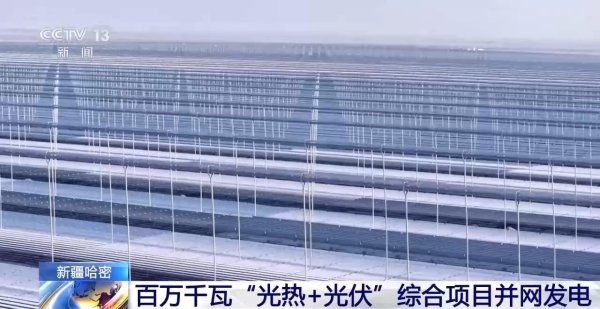 九游会j9体育(中国)官方网站这次修复的示范表情总装机容量达到100万千瓦-J9九游会真人游戏第一 j9中国