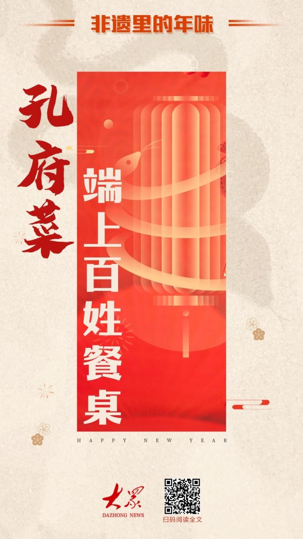 体育游戏app平台 　　1月27日（农历腊月二十八）-J9九游会真人游戏第一 j9中国